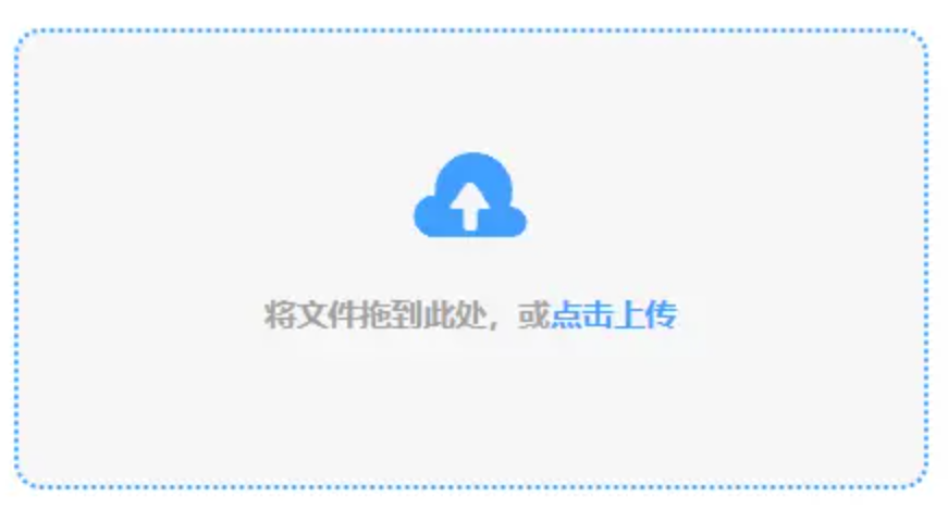 澳洲10官方平台正式版使用讲解 - 添加文件
